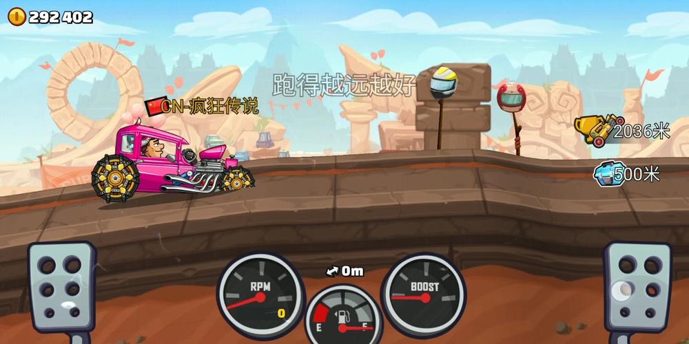 登山飞车最全游戏攻略解说_登山飞车最新游戏技巧通关