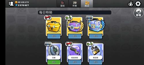 登山赛车2最新版最全游戏攻略解说_登山赛车2最新版最新游戏技巧通关