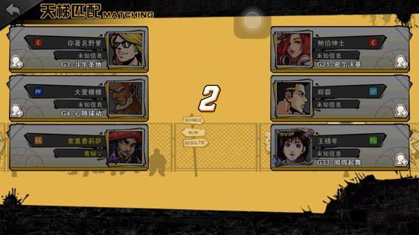 登天梯最全游戏攻略解说_登天梯最新游戏技巧通关