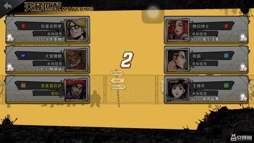 登天梯最全游戏攻略解说_登天梯最新游戏技巧通关