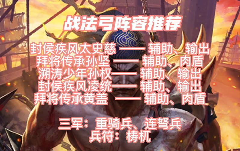 登台拜将最全游戏攻略解说_登台拜将最新游戏技巧通关