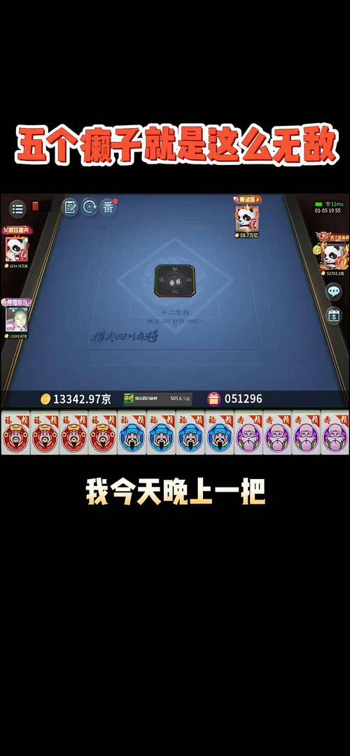 癞子是什么意思最全游戏攻略解说_癞子是什么意思最新游戏技巧通关