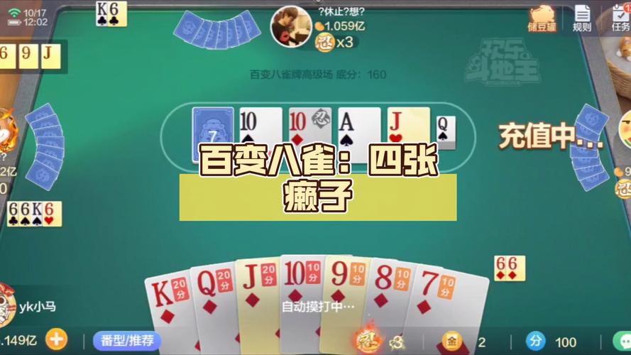 癞子是什么意思最全游戏攻略解说_癞子是什么意思最新游戏技巧通关