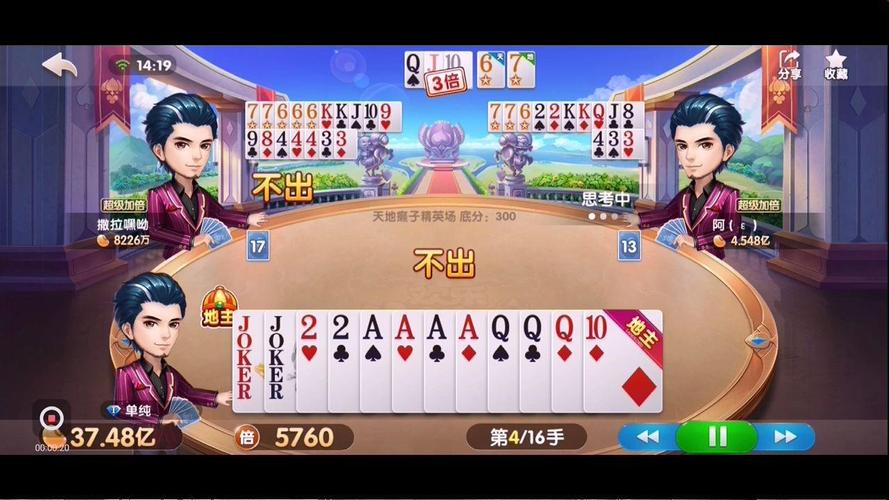 癞子是什么意思最全游戏攻略解说_癞子是什么意思最新游戏技巧通关