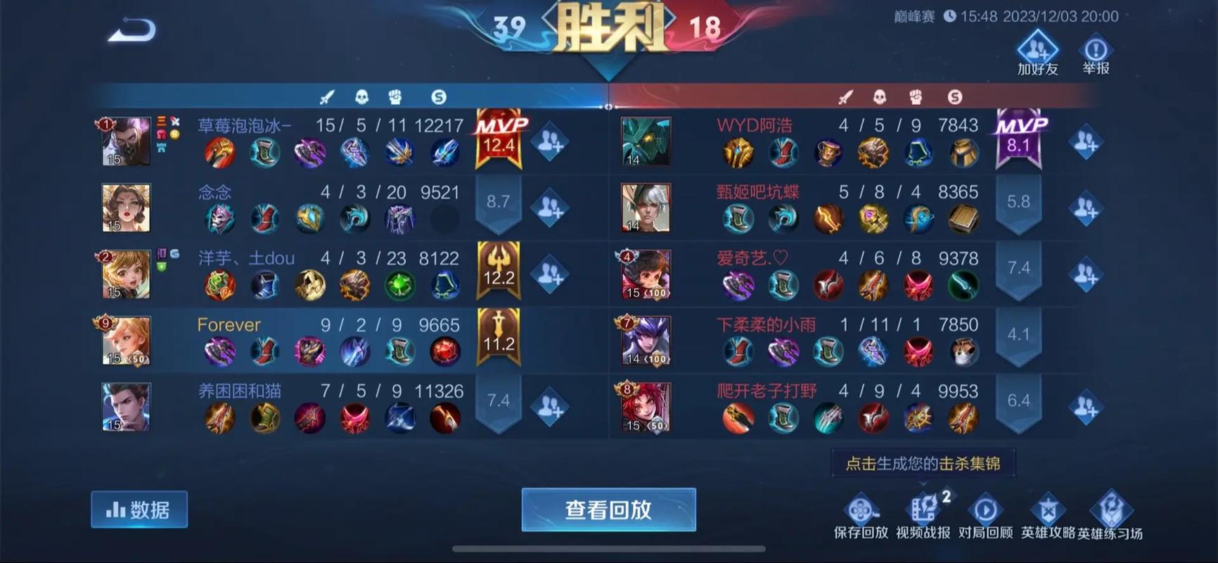 痛苦面具最全游戏攻略解说_痛苦面具最新游戏技巧通关