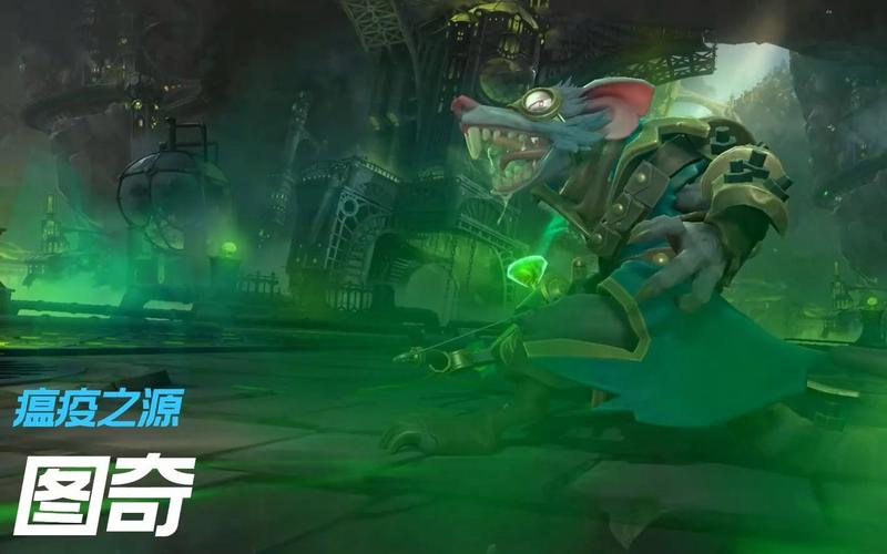 瘟疫之源图奇最全游戏攻略解说_瘟疫之源图奇最新游戏技巧通关