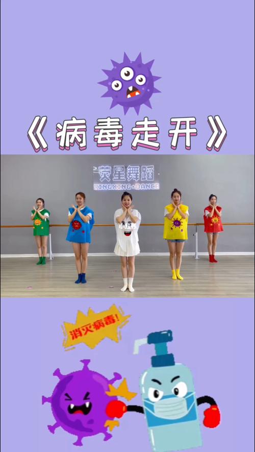 病毒走开最全游戏攻略解说_病毒走开最新游戏技巧通关