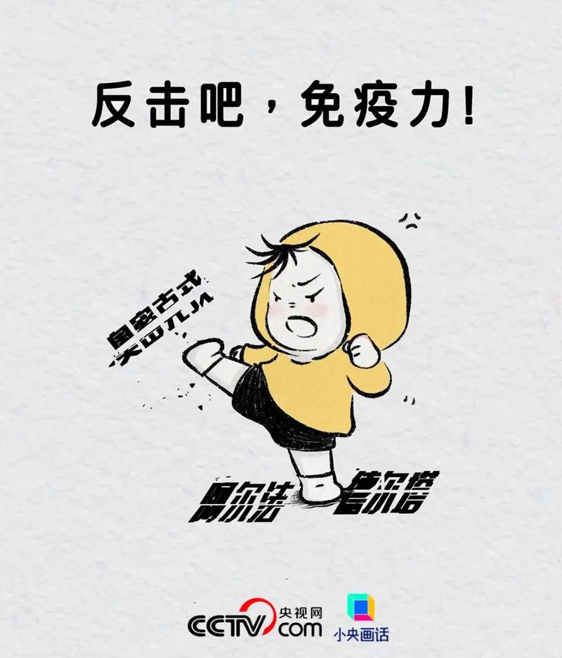 病毒走开最全游戏攻略解说_病毒走开最新游戏技巧通关