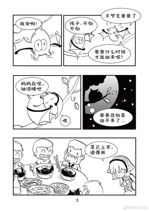 病毒走开最全游戏攻略解说_病毒走开最新游戏技巧通关