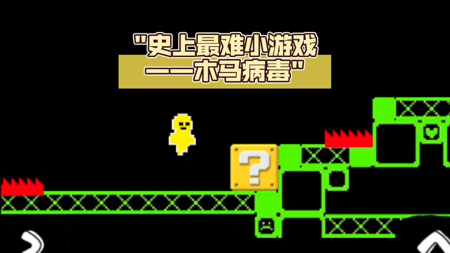 病毒大战最全游戏攻略解说_病毒大战最新游戏技巧通关