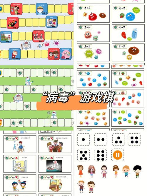 病毒大战最全游戏攻略解说_病毒大战最新游戏技巧通关