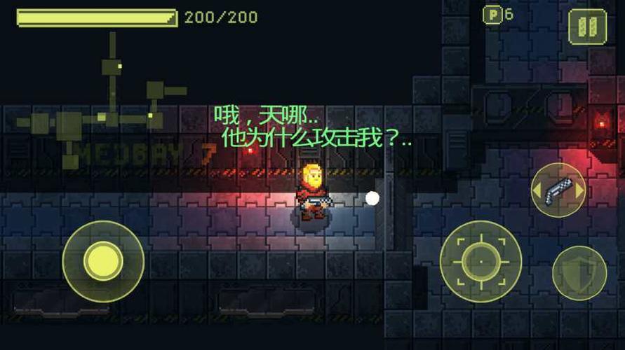 病毒学家最全游戏攻略解说_病毒学家最新游戏技巧通关