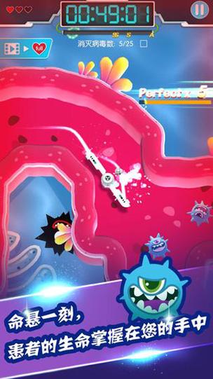 病毒大作战最全游戏攻略解说_病毒大作战最新游戏技巧通关