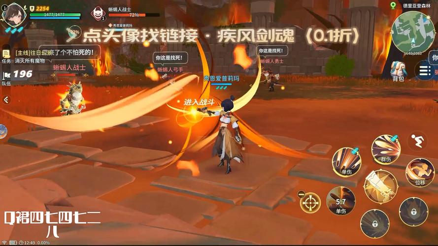 疾风剑魂最全游戏攻略解说_疾风剑魂最新游戏技巧通关