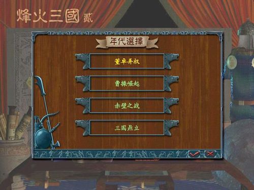 疾风少年最全游戏攻略解说_疾风少年最新游戏技巧通关