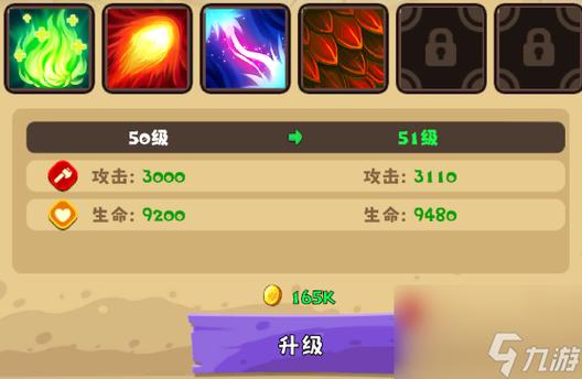 疾风剑魂最全游戏攻略解说_疾风剑魂最新游戏技巧通关