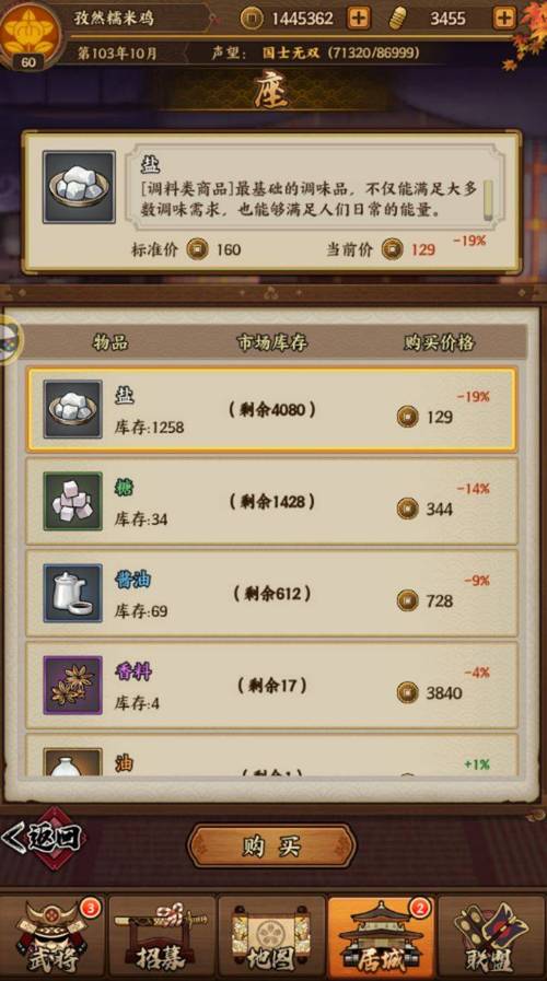 疾风之翼最全游戏攻略解说_疾风之翼最新游戏技巧通关