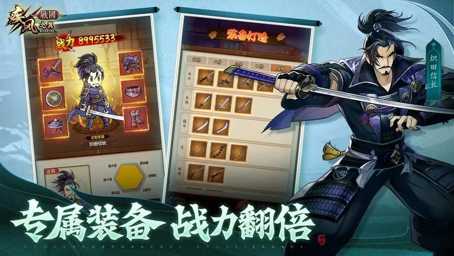 疾风之翼最全游戏攻略解说_疾风之翼最新游戏技巧通关