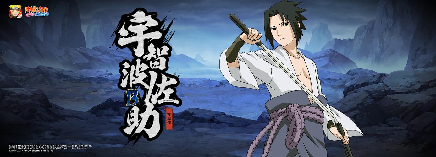 疾风传佐助最全游戏攻略解说_疾风传佐助最新游戏技巧通关