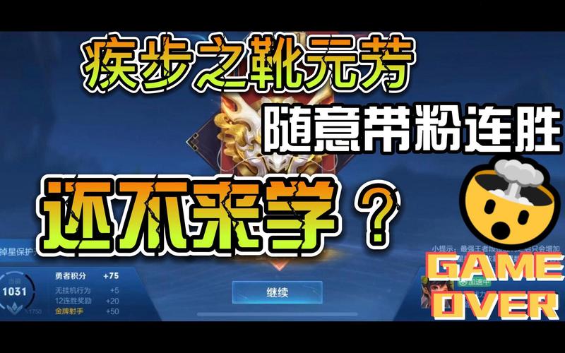 疾步最全游戏攻略解说_疾步最新游戏技巧通关