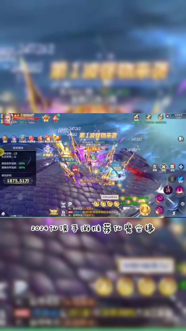 疾风之刃手游超详细攻略_疾风之刃手游最新玩法解析