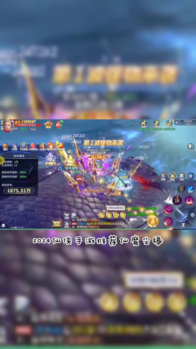 疾风之刃手游超详细攻略_疾风之刃手游最新玩法解析