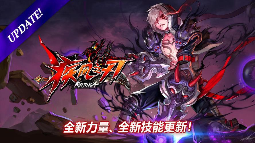 疾风之刃手游超详细攻略_疾风之刃手游最新玩法解析