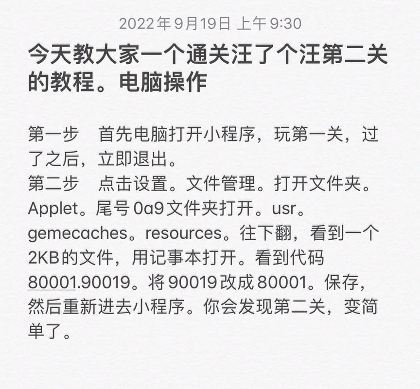 疾电游戏攻略全解析_疾电最新技巧助你轻松通关
