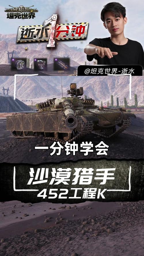 疾射火炮最全游戏攻略解说_疾射火炮最新游戏技巧通关