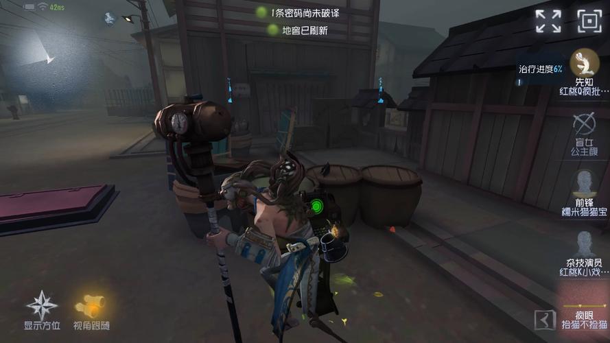 疯眼最全游戏攻略解说_疯眼最新游戏技巧通关