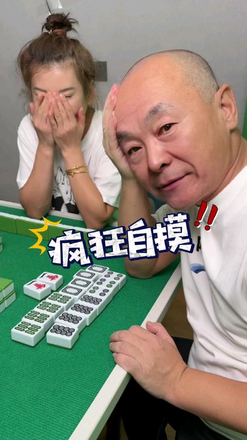 疯狂麻将最全游戏攻略解说_疯狂麻将最新游戏技巧通关