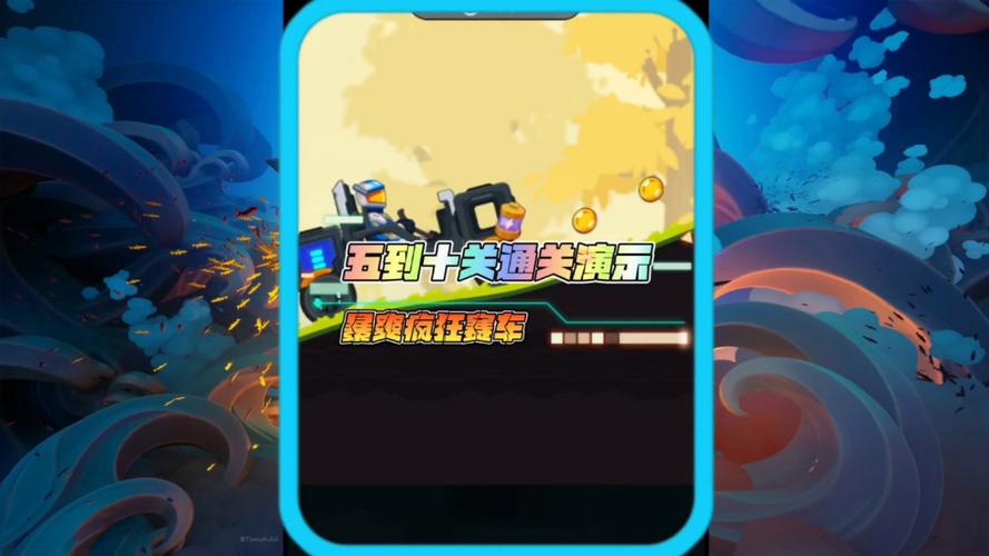 疯狂驾驶最全游戏攻略解说_疯狂驾驶最新游戏技巧通关