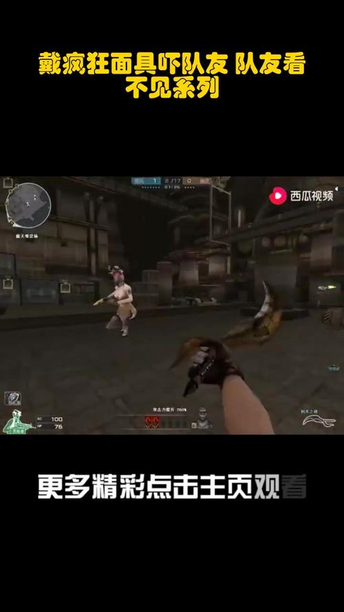 疯狂面具最全游戏攻略解说_疯狂面具最新游戏技巧通关