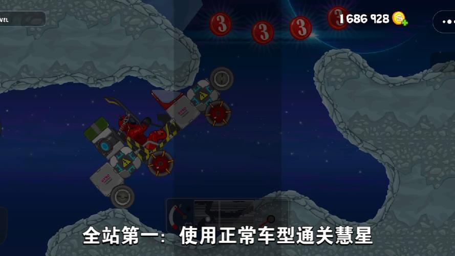 疯狂飙车最全游戏攻略解说_疯狂飙车最新游戏技巧通关