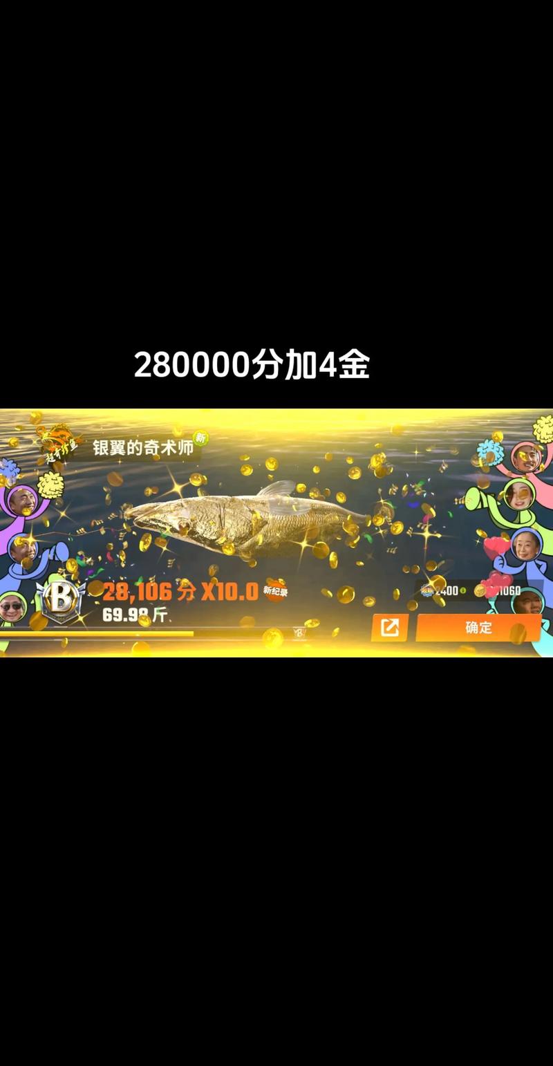 疯狂钓鱼最全游戏攻略解说_疯狂钓鱼最新游戏技巧通关