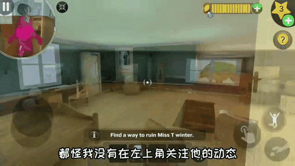 疯狂邻居最全游戏攻略解说_疯狂邻居最新游戏技巧通关