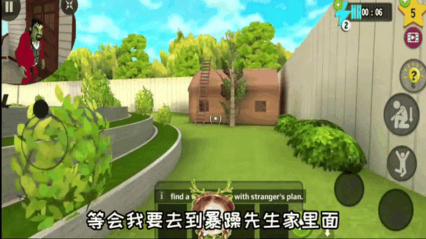 疯狂邻居最全游戏攻略解说_疯狂邻居最新游戏技巧通关