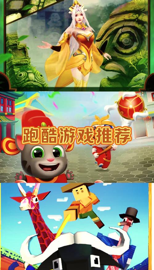 疯狂跑酷最全游戏攻略解说_疯狂跑酷最新游戏技巧通关