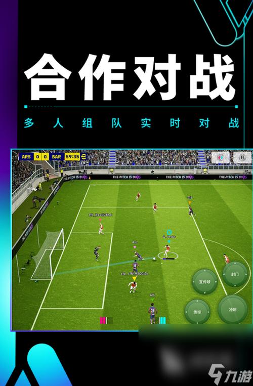 疯狂足球最全游戏攻略解说_疯狂足球最新游戏技巧通关