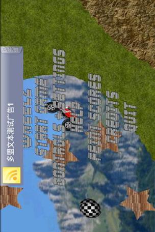 疯狂越野车游戏通关技巧全解_疯狂越野车最新玩法指南