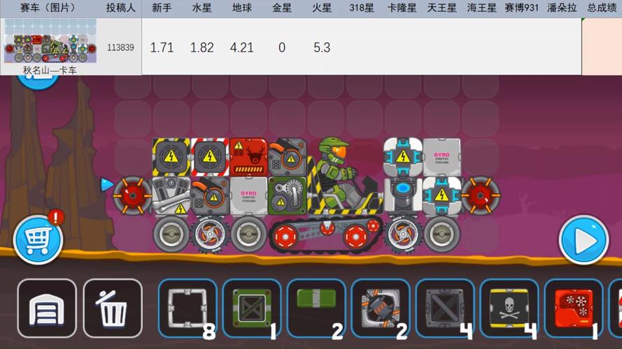 疯狂赛车2最新玩法攻略_赛车技巧全解析