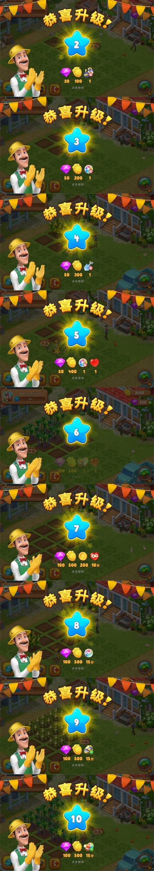 疯狂的农场最全游戏攻略解说_疯狂的农场最新游戏技巧通关