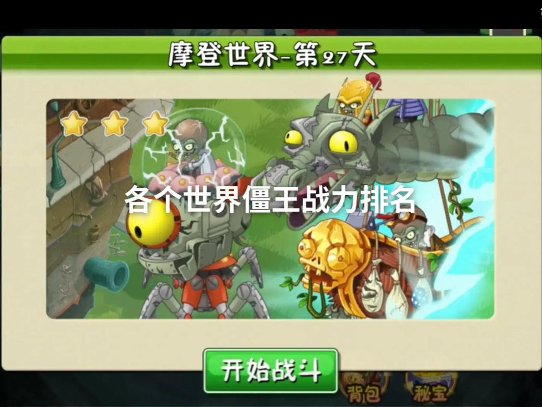 疯狂的僵尸最全游戏攻略解说_疯狂的僵尸最新游戏技巧通关