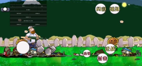 疯狂的僵尸最全游戏攻略解说_疯狂的僵尸最新游戏技巧通关