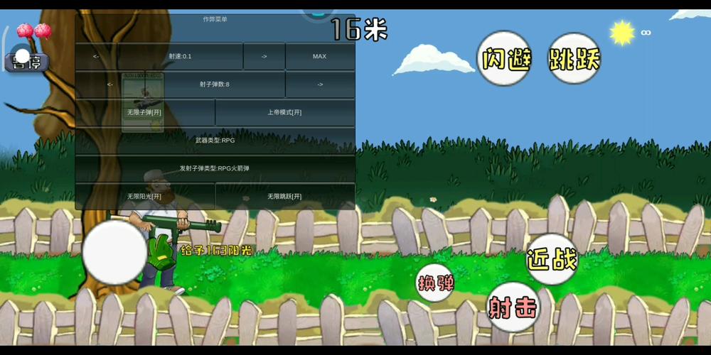 疯狂的僵尸最全游戏攻略解说_疯狂的僵尸最新游戏技巧通关