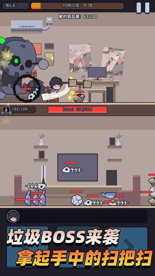 疯狂的一天最全游戏攻略解说_疯狂的一天最新游戏技巧通关