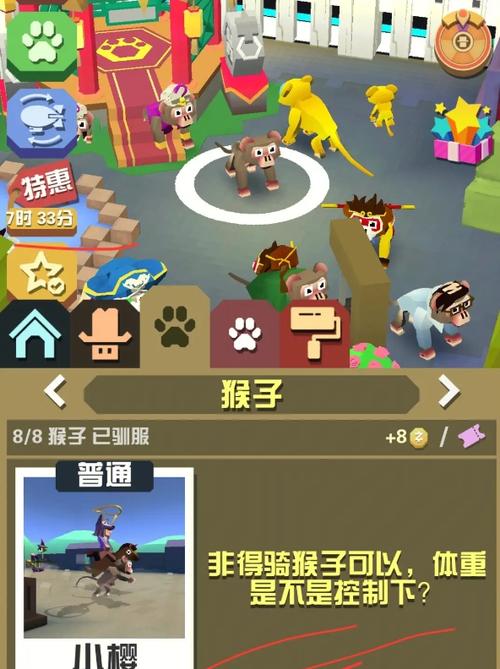 疯狂猴子最全游戏攻略解说_疯狂猴子最新游戏技巧通关