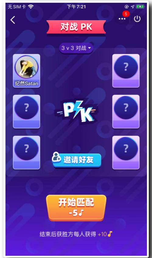 疯狂猜歌最全游戏攻略解说_疯狂猜歌最新游戏技巧通关