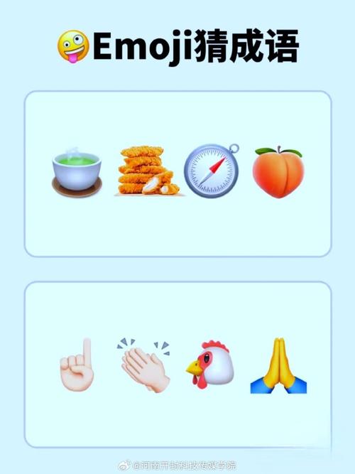 疯狂猜成语最全游戏攻略解说_疯狂猜成语最新游戏技巧通关