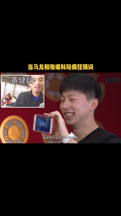 疯狂猜词最全游戏攻略解说_疯狂猜词最新游戏技巧通关